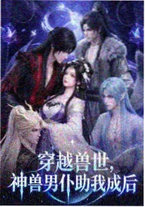 重生之恋人未满短剧封面